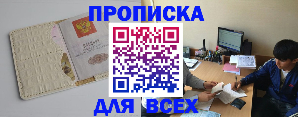 регистрация для школы в Старой Купавне
