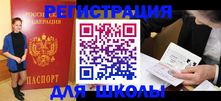 форма 3 в Старой Купавне