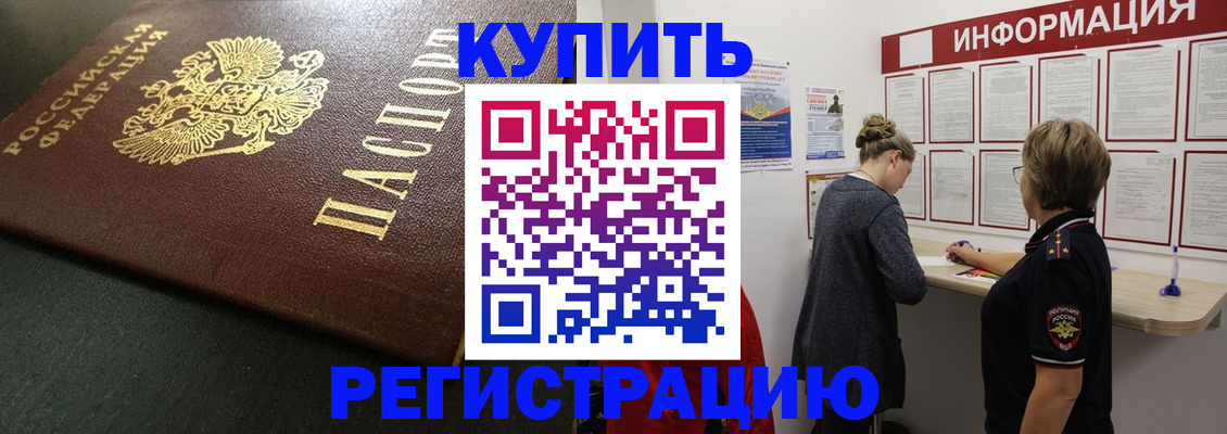 регистрация для дет. сада в Старой Купавне