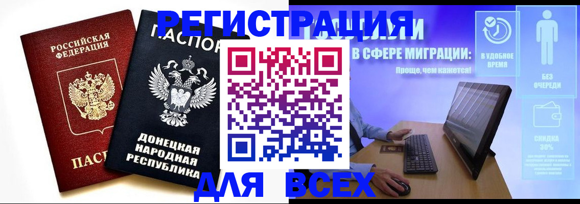 прописка для школы в Старой Купавне