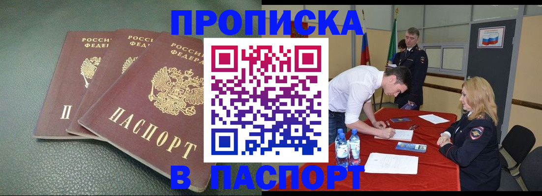 регистрация для школы в Старой Купавне